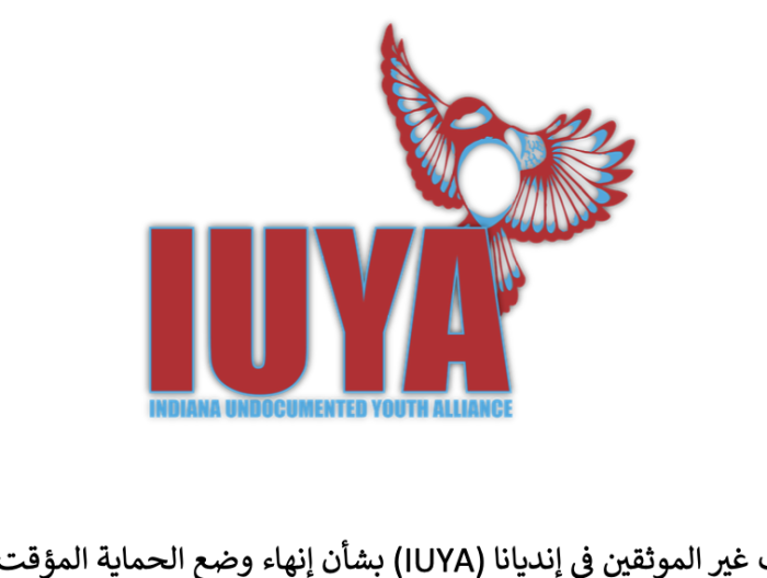 IUYA Statement on TPS ending for Haitians and Syrians Arabic